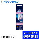 【本日楽天ポイント5倍相当】【メール便で送料無料 ※定形外発送の場合あり】P&Gジャパン合同会社ブラウン オーラルB やわらか 極細毛 替えブラシ 4本【RCP】(2)