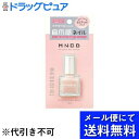 ■製品特徴これ1本で爪を保護・保湿しながら、凹凸・色ムラなどを補正。生まれつきキレイな自爪のようなナチュラルな仕上がりに。■内容量9mL■原材料酢酸ブチル、酢酸エチル、ニトロセルロース、クエン酸アセチルトリブチル、安息香酸スクロース、イソプロパノール、シリカ、イソ酪酸酢酸スクロース、ブタノール、アクリル酸アルキルコポリマー、ステアラルコニウムヘクトライト、アルキッド-3、マスチック樹脂、イノンド種子エキス、ダイヤモンド末、トコフェロール、パンテノール、パントテン酸Ca、加水分解ケラチン、加水分解シルクエチル、(アクリレーツ/ジメチコン)コポリマー、BG、エタノール、オクトクリレン、クエン酸、シメチコン、ジメチコン、ステアロイルグルタミン酸2Na、トリ(カプリル酸/カプリン酸)グリセリル、水、フェノキシエタノール、酸化チタン、酸化鉄、水酸化Al■使用方法〇自爪の上に直接塗ってください。〇瓶をよく振ってからお使いください。〇2回重ね塗りすると、カバー力が高まりより美しい仕上がりになります。■注意事項●爪に異常があるときはご使用にならないでください。●換気をよくした部屋でお使いください。●衣服に液をこぼすと損傷させる場合があります。●ご使用により異常が現れた場合は使用を中止し、皮膚科専門医等へのご相談をおすすめします。●お子様の手の届く所、直射日光のあたる場所や極端に高温又は低温下での保管はおやめください。●可燃性ですので火気に注意してください。●ご使用後はキャップをきちんと閉めてください。【お問い合わせ先】こちらの商品につきましての質問や相談は、当店(ドラッグピュア）または下記へお願いします。株式会社スタイリングライフ・ホールディングス　BCL　カンパニー〒169-0074　東京都新宿区北新宿2-21-1 新宿フロントタワー27階電話：0120-303-820受付時間：10：00〜17：30（土日・祝日・年末年始を除く）広告文責：株式会社ドラッグピュア作成：202203AY神戸市北区鈴蘭台北町1丁目1-11-103TEL:0120-093-849製造販売：株式会社スタイリングライフ・ホールディングス　BCL　カンパニー区分：化粧品・日本製文責：登録販売者 松田誠司■ 関連商品ネイル関連商品株式会社スタイリングライフ・ホールディングス　BCL　カンパニーお取り扱い商品