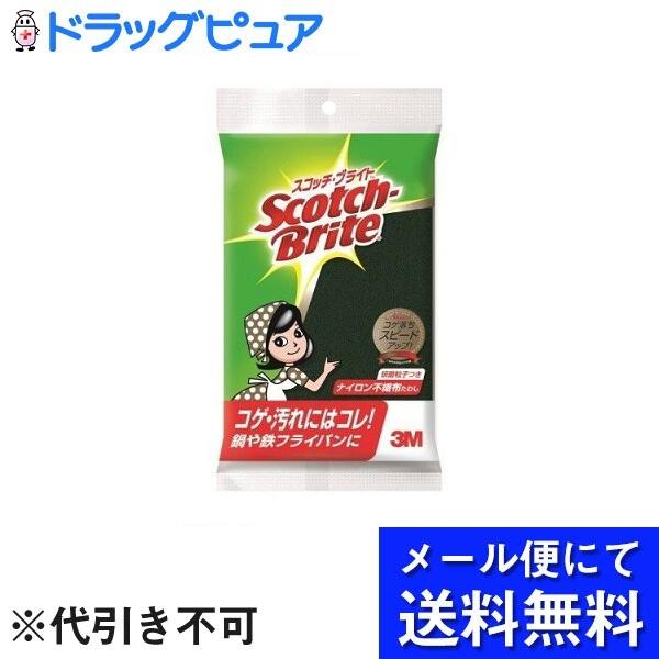 【本日楽天ポイント5倍相当】【3個組】【メール便で送料無料 ※定形外発送の場合あり】スリーエム ジャパン株式会社スコッチ・ブライト? ナイロンたわしヘビータイプ M-51, ブラウン　3個セット【RCP】
