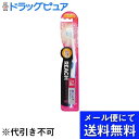 【本日楽天ポイント5倍相当】【メール便で送料無料 ※定形外発送の場合あり】銀座ステファニー化粧品株式会社リーチ ホワイトニングEX レギュラー ふつう 1本【RCP】(4)