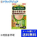 【本日楽天ポイント5倍相当】【3袋組】【メール便で送料無料 ※定形外発送の場合あり】いなばペットフード株式会社ちゅ～るごはんとりささみ＆緑黄色野菜 14g×4本×3袋セット【RCP】