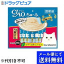 【本日楽天ポイント5倍相当】【メール便で送料無料 ※定形外発送の場合あり】いなばペットフード株式会社CIAO ちゅ〜る かつお かつお節ミックス味 14g×20...