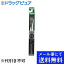 【本日楽天ポイント5倍相当】【5本組】【メール便で送料無料 ※定形外発送の場合あり】エビス株式会社軟毛350ハブラシ 5本セット【RCP】