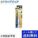 ■製品特徴幅広×薄型ヘッド磨き残しを減らすヘッド設計！歯との接触面積が広い幅広ヘッド。狭いすき間や奥歯に届きやすい薄型ヘッド。●外側やわらか植毛：歯ぐきをいたわりながら、歯と歯ぐきの間をしっかり磨ける。●しっかり握れる幅広グリップ。【毛のかたさ】やわらかめ【耐熱温度】80度【対象年齢】2~6才■内容量3本■原材料【柄の材質】ポリプロピレン【毛の材質】ナイロン■使用方法【上手なブラッシングのコツ】・歯ぐきを傷付けないように軽い力で磨きましょう。・小刻みに動かしながら1本ずつ磨きましょう。■注意事項・毛先が開いたらとりかえましょう。＜保護者の方へ＞・ハブラシを口に入れたまま走ったり遊んだりしないよう指導してください。・ハブラシを強くかむと毛が抜けたり、折れたりすることがあります。【お問い合わせ先】こちらの商品につきましての質問や相談は、当店(ドラッグピュア）または下記へお願いします。エビス株式会社〒639-1191 奈良県大和郡山市西町321番地電話：0743-56-0791広告文責：株式会社ドラッグピュア作成：202204AY神戸市北区鈴蘭台北町1丁目1-11-103TEL:0120-093-849製造販売：エビス株式会社区分：日用品・日本製文責：登録販売者 松田誠司■ 関連商品歯ブラシ関連商品エビス株式会社お取り扱い商品