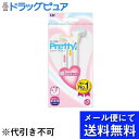 【本日楽天ポイント5倍相当】【メール便で送料無料 ※定形外発送の場合あり】貝印株式会社プリティー フレッシュT 3本【RCP】