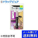 【店内商品2つ購入で使える2％OFFクーポン配布中】【▲メール便で送料無料 ※定形外発送の場合あり】株式会社伊勢半ヒロインメイクボリュームマスカラスーパーオータープルーフ01 6g【RCP】