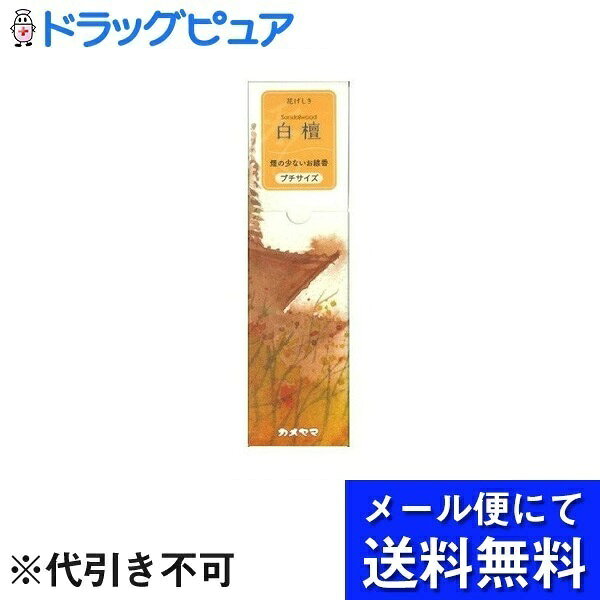 ■製品特徴全6種の香りの「花げしきプチ」は、季節や気分によって香りいろいろ試せるプチサイズのお線香。サッと取り出しやすい業界初のスマートボックスで、使いやすさも追求しました。置き場所を選ばないスリムサイズなので、小さなお仏壇の横にもピッタリ...