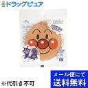 【本日楽天ポイント5倍相当】【メール便で送料無料 ※定形外発送の場合あり】株式会社バンダイバススポンジ アンパンマン 1個【RCP】