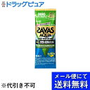 【本日楽天ポイント5倍相当】【10個組】【メール便で送料無料 ※定形外発送の場合あり】株式会社明治ザバス アクア ホエイプロテイン100 グレープフルーツ風味 10.5g×10個セット【RCP】