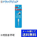 【本日楽天ポイント5倍相当】【メール便で送料無料 ※定形外発送の場合あり】株式会社マンダム ギャツビー(GATSBY)ボディヘアトリマー 1個【RCP】