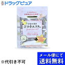 【本日楽天ポイント5倍相当】【メール便で送料無料 ※定形外発送の場合あり】株式会社マックス汗かきエステ気分 ホワイトスキンケア 分包 35g【RCP】