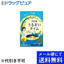 【第3類医薬品】【本日楽天ポイント5倍相当】【メール便で送料無料 ※定形外発送の場合あり】ライオン株式会社 スマイル うるおいタイム 10mL【RCP】