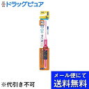 ■製品特徴歯ぐき下がりにつながる強すぎるブラッシングを防ぐために、力の入れすぎを“カチッ”と音でお知らせするハブラシです。■内容量1本入り■原材料柄の材質 本 体 ポリアセタール、ラバー部 SBC、TPC毛の材質 飽和ポリエステル樹脂毛の硬さ ふつう耐熱温度 80度■使用方法みがき方のポイント・音が鳴らないようにみがく。・音が鳴ったら、力を抜く。（力を抜くとしなりが戻ります。）■注意事項・ブラッシング以外で無理に曲げると、アラーム部が折れたり、破損することがあります。・毛先を上手に使って、軽く小刻みにみがきましょう。・力の入れすぎは、歯ぐきを傷つける原因にもなります。【お問い合わせ先】こちらの商品につきましての質問や相談は、当店(ドラッグピュア）または下記へお願いします。ライオン株式会社　〒130-8644 東京都墨田区本所1-3-7電話：0120-556-913受付時間：10:00〜16:00(土・日・祝日・年末年始・夏季休業を除く)広告文責：株式会社ドラッグピュア作成：202204AY神戸市北区鈴蘭台北町1丁目1-11-103TEL:0120-093-849製造販売：ライオン株式会社　区分：日用品・日本製文責：登録販売者 松田誠司■ 関連商品歯ブラシ関連商品ライオン株式会社　お取り扱い商品