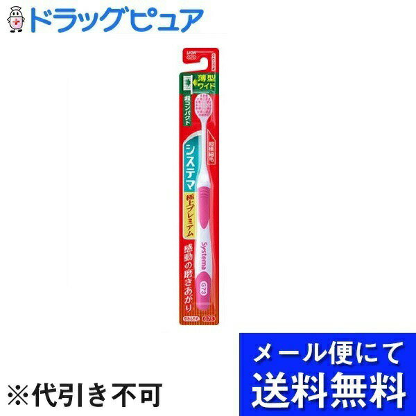 ■製品特徴●薄さわずか3mmの薄型ヘッドがお口の奥までスムースに届き、幅広ヘッドでせまいすき間のプラークまで効率よくみがけます。●超極細毛とラウンド毛の2種類の毛先で、当たり心地よく、歯面から歯周ポケットの奥まで、あらゆる部位の汚れをごっそ...