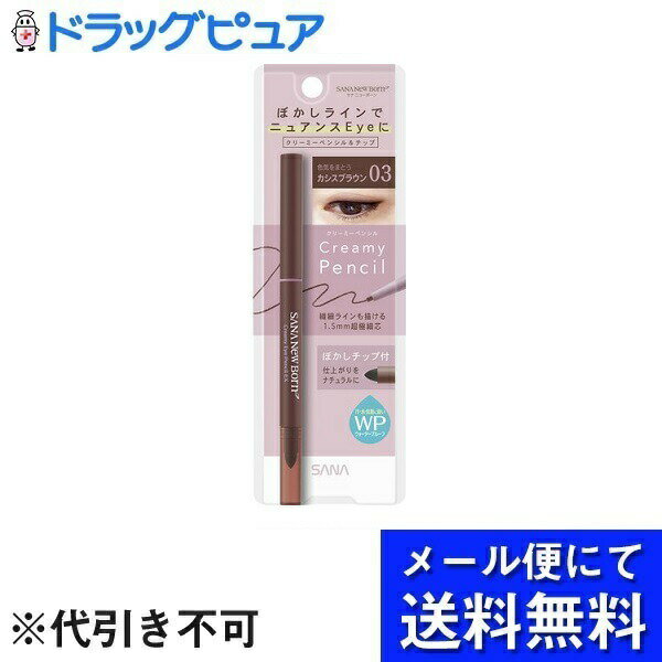 ��������ŷ�ݥ����5�������ۡڥ᡼���ؤ�����̵�� �������ȯ���ξ�礢��۾������ʹ��ȳ�����ҥ˥塼�ܡ��󡡥��꡼�ߡ������ڥ󥷥�EX��03�ʥ������֥饦��� ...