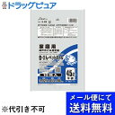 【本日楽天ポイント5倍相当】【メール便で送料無料 ※定形外発送の場合あり】株式会社セイケツネットワークS-082 神戸市指定袋 缶びんペット45L 10枚入り【...