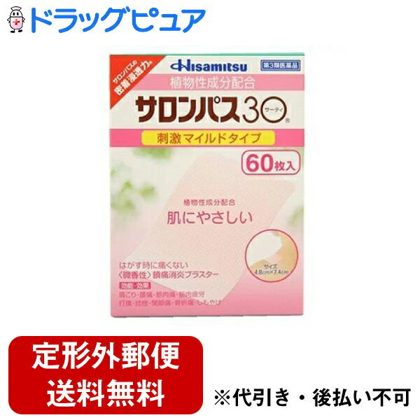  ��3�ވ��i  ��`�O�X�ւ� �ł��͂�  �{���y�V�|�C���g5�{���� �v������T�����p�X30�@60���� RCP  TK390 