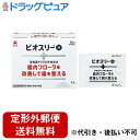 ■製品特徴 3種の共生する活性菌が有用菌を増やし、腸内フローラを改善することで、腸を整えます。 乳酸菌だけでなく、糖化菌、酪酸菌を加えた3種の活性菌を配合しています。 3種の活性菌が小腸から大腸まで生きたまま届きます。 ◆活性菌トリプル共生処方 1．糖化菌−腸内有用菌である乳酸菌やビフィズス菌を増やします。 2．乳酸菌−乳酸を産生して腸内フローラを改善するとともに、酪酸菌の増殖を助けます。 3．酪酸菌−乳酸菌とともに腸で増え、大腸のエネルギー源として腸の機能維持に必要な酪酸を産生します。 ■効能 整腸（便通を整える）、便秘、軟便、腹部膨満感 ■用法・用量 次の量を食後に服用してください。 成人（15歳以上）・・・1回量1包、1日服用回数3回 3ヵ月以上15歳未満・・・1回量1/2包、1日服用回数3回 3ヵ月未満・・・服用しないこと ＜用法・用量に関連する注意＞ (1)小児に服用させる場合には、保護者の指導監督のもとに服用させてください。 (2)用法・用量を厳守してください。 ■成分・分量 3包中 糖化菌・・・150mg （腸内有用菌である乳酸菌やビフィズス菌を増やします。） ラクトミン（乳酸菌）・・・30mg （乳酸を産生して腸内フローラを改善するとともに、酪酸菌の増殖を助けます。） 酪酸菌・・・150mg （乳酸菌とともに腸で増え、大腸のエネルギー源として腸の機能維持に必要な酪酸を産生します。） 添加物として ポリビニルアルコール（完全けん化物）、ポビドン、乳糖水和物、バレイショデンプン を含有します。 ■使用上の注意 ▲相談すること▲ （1）次の人は服用前に医師、薬剤師又は登録販売者に相談してください。 　医師の治療を受けている人。 （2）1ヵ月位服用しても症状がよくならない場合は、服用を中止し、商品の箱を持って医師、薬剤師又は登録販売者にご相談ください。 ■保管及び取扱い上の注意 （1）直射日光のあたらない湿気の少ない涼しい所に保管してください。 （2）小児の手の届かない所に保管してください。 （3）本製品は添付文書が添付されておりませんので、この箱をお薬とともに保管し、ご使用の際には必ずお読みください。 （4）他の容器に入れ替えないでください。（誤用の原因や品質が変わるおそれがあります。） （5）分包の1包を分割して服用した残りは、袋の口を折り返して保管し、2日以内に服用してください。 （6）使用期限のすぎた製品は服用しないでください。 【お問い合わせ先】 こちらの商品につきましては当店(ドラッグピュア)または、下記へお願いします。 武田コンシューマーヘルスケア株式会社　お客様相談室 電話：0120-567-087 受付時間：土、日、祝祭日を除く9：00-17：00 広告文責：株式会社ドラッグピュア 作成：202203AY 神戸市北区鈴蘭台北町1丁目1-11-103 TEL:0120-093-849 販売会社：武田コンシューマーヘルスケア株式会社 製造販売：東亜薬品工業株式会社 区分：医薬部外品・日本製 ■ 関連商品 武田コンシューマーヘルスケア　お取り扱い商品 東亜新薬　お取り扱い商品 ビオスリー　シリーズ