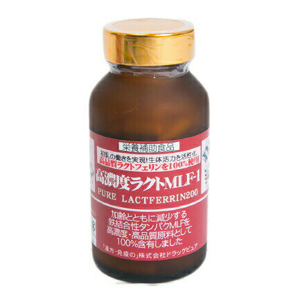 【本日楽天ポイント5倍相当】【送料無料】【お任せおまけ付き♪】【あす楽15時まで】高濃度ラクトフェリンを100％含有ドラッグピュア　高濃度ラクトDP-EX180カプセル【RCP】【△】