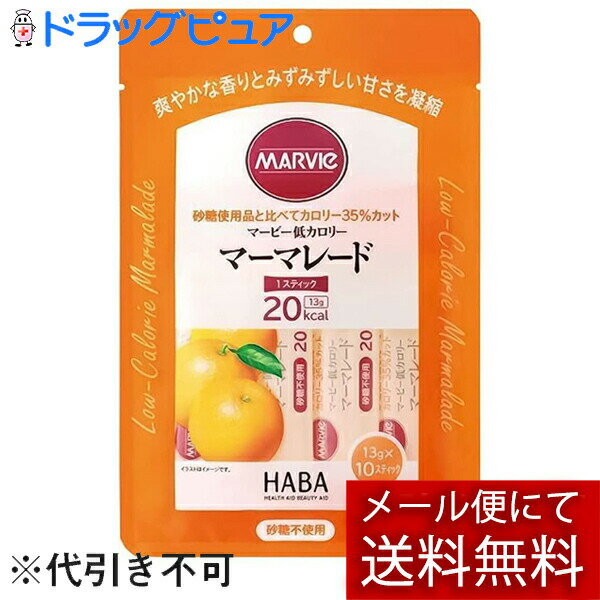 ■製品特徴 ●砂糖不使用のジャムです。 ●砂糖の代わりに還元麦芽糖水飴を使用しており、砂糖使用品に比べてカロリー35％カット。 ●太陽の恵みをふんだんに受けた柑橘類を使用。カロリー計算のしやすい1本20kcaLのスティックタイプ ■召し上が...