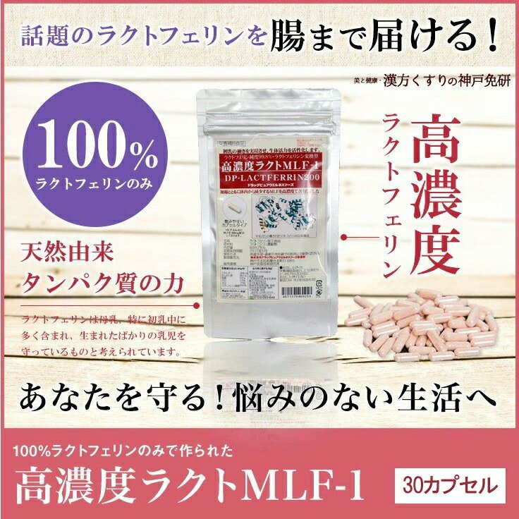 授乳期-成長期のお子様の大腸内に生息乳酸菌種M16V&キシロオリゴ糖○ドラッグピュア 機能性乳酸菌高濃度培養菌末50億個配合 M-16V乳酸菌原末 1g×180包