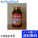 【3％OFFクーポン 4/30 00:00～5/6 23:59迄】【送料無料】【お任せおまけ付き♪】【あす楽15時まで】～海洋ミネラル・田七人参・高麗人参・シリマリン（マリアアザミ）・クルクミン含有～ドラッグピュア　爽海田七革命EX　180カプセル【健康食品】【RCP】【△】 2