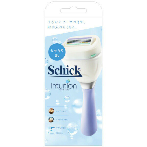 シック・ジャパン株式会社イントゥイションもっちり肌スリムホルダー 本体（刃付き）＋替刃1コ【RCP】