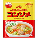 【本日楽天ポイント5倍相当】【送料無料】味の素株式会社　KKコンソメ　顆粒　50g袋入×20個セット ...