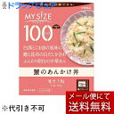 ■製品特徴 ●1人前100kcalの蟹のあんかけ丼。 ●白湯とごま油の風味に鰹と昆布の白だしを合わせたふんわり卵白の中華あん。 ●おいしく続けられるカロリーコントロール。 ●ラインアップ豊富な100kcalマイサイズシリーズ。 ●150kcalマンナンごはんとの組み合わせでいろんなメニューが楽しめます。 ●フタをあけ、箱ごとレンジで調理。 ■召し上がり方 「フタをあけ、箱ごとレンジで調理」 1：箱をあける おもて面のOPENよりフタをあけ、しっかりと折り返します。中袋の封は切らないでください。 2：箱ごとレンジで温める フタを折り返したままレンジに入れ、表を目安に加熱してください。中袋がふくらみ蒸気口から蒸気が抜けます。 3：箱を持ってとりだす ・加熱時間の目安：500W／1分30秒、600W／1分20秒、700W／1分10秒 (お湯でも温められます)中袋の封を切らずに、沸騰したたっぷりのお湯の中で3〜5分間温めてください。 ※鍋にはフタをしないでください。 【品名・名称】 どんぶりもののもと ■原材料 凍結卵白(国内製造)、山せり、ポークエキス(ポークエキス、動物油脂、還元水飴、食塩、野菜エキス)、でんぷん、かに、豚脂、砂糖、香味油、チキンエキス調味料、ごま油、チキンブイヨン、おろししょうが、白だしつゆ、粉末卵白、食塩、白こしょう／増粘剤(加工デンプン)、調味料(アミノ酸等)、pH調整剤、乳酸Ca、リンゴ抽出物、(一部にかに・小麦・卵・ごま・大豆・鶏肉・豚肉・りんごを含む) ■栄養成分　1人前(150g)当たり(推定値) エネルギー：97kcal、たんぱく質：3.6g、脂質：5.0g(炭水化物：9.5g、糖質：9.2g)、食物繊維：0.3g、食塩相当量：1.8g 【アレルギー物質】 かに・小麦・卵・ごま・大豆・鶏肉・豚肉・りんご ■保存方法 常温で保存してください。 ■注意事項 ・使用不可：業務用レンジ・レンジのオート(自動温め)機能・オーブン・オーブントースター ・やけど注意：レンジ取出時・加熱後開封時 ・長時間加熱し続けると蒸気口から中身が吹きこぼれる場合があります。 ・加熱後は蒸気口が開くため、保存できません。 ・中袋が開封しにくいときは、ハサミで開けてください。 ・加熱時に蒸気口から蒸気が抜けない場合がありますが温まっています。 【お問い合わせ先】 こちらの商品につきましての質問や相談は、当店(ドラッグピュア）または下記へお願いします。 大塚食品株式会社 食品に関するお問合せ：088-697-0627 飲料に関するお問合せ：088-697-0621 受付時間：月曜日〜金曜日（祝日・休業日を除く）9時〜17時 広告文責：株式会社ドラッグピュア 作成：202205SN 神戸市北区鈴蘭台北町1丁目1-11-103 TEL:0120-093-849 製造販売：大塚食品株式会社 区分：食品・日本製 ■ 関連商品 マイサイズ 大塚食品　お取り扱い商品