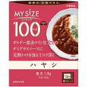 ■製品特徴 ●1人前100kcalのハヤシ。 ●ボルドー産赤ワイン仕立てのデミグラスソースに完熟トマトを加えてコク深く。 ●おいしく続けられるカロリーコントロール。 ●ラインアップ豊富な100kcalマイサイズシリーズ。 ●150kcalマンナンごはんとの組み合わせでいろんなメニューが楽しめます。 ●フタをあけ、箱ごとレンジで調理。 ■召し上がり方 「フタをあけ、箱ごとレンジで調理」 1：箱をあける おもて面のOPENよりフタをあけ、しっかりと折り返します。中袋の封は切らないでください。 2：箱ごとレンジで温める フタを折り返したままレンジに入れ、表を目安に加熱してください。中袋がふくらみ蒸気口から蒸気が抜けます。 3：箱を持ってとりだす ・加熱時間の目安：500W／1分30秒、600W／1分20秒、700W／1分10秒 (お湯でも温められます)中袋の封を切らずに、沸騰したたっぷりのお湯の中で3〜5分間温めてください。 ※鍋にはフタをしないでください。 【品名・名称】 ハヤシ ■原材料 たまねぎ(国産)、マッシュルーム、牛肉、小麦粉、砂糖、豚脂、トマトペースト、デミグラス風ソース、トマトケチャップ、ウスターソース、食塩、赤ワイン、ビーフエキス調味料、チャツネ、デミグラスソース、酵母エキス／増粘剤(加工デンプン)、調味料(アミノ酸等)、カラメル色素、パプリカ色素、酸味料、リンゴ抽出物、香料、(一部に小麦・乳成分・牛肉・大豆・鶏肉・バナナ・豚肉・りんご・ゼラチンを含む) ■栄養成分　1人前(150g)当たり(推定値) エネルギー：96kcal、たんぱく質：2.7g、脂質：3.5g、炭水化物：13.7g(糖質：12.9g、食物繊維：0.8g)、食塩相当量：1.9g 【アレルギー物質】 小麦・乳成分・牛肉・大豆・鶏肉・バナナ・豚肉・りんご・ゼラチン ■保存方法 常温で保存してください。 ■注意事項 ・使用不可：業務用レンジ・レンジのオート(自動温め)機能・オーブン・オーブントースター ・やけど注意：レンジ取出時・加熱後開封時 ・長時間加熱し続けると蒸気口から中身が吹きこぼれる場合があります。 ・加熱後は蒸気口が開くため、保存できません。 ・中袋が開封しにくいときは、ハサミで開けてください。 ・加熱時に蒸気口から蒸気が抜けない場合がありますが温まっています。 【お問い合わせ先】 こちらの商品につきましての質問や相談は、当店(ドラッグピュア）または下記へお願いします。 大塚食品株式会社 食品に関するお問合せ：088-697-0627 飲料に関するお問合せ：088-697-0621 受付時間：月曜日〜金曜日（祝日・休業日を除く）9時〜17時 広告文責：株式会社ドラッグピュア 作成：202205SN 神戸市北区鈴蘭台北町1丁目1-11-103 TEL:0120-093-849 製造販売：大塚食品株式会社 区分：食品・日本製 ■ 関連商品 マイサイズ 大塚食品　お取り扱い商品