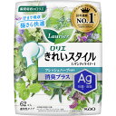 【本日楽天ポイント5倍相当】花王株式会社　ロリエ　きれいスタイル　フレッシュハーブの香り　消臭プラス ［62コ入］＜パンティライナー＞＜Ag抗菌消臭＞(この商品は注文後のキャンセルができません）【北海道・沖縄は別途送料必要】