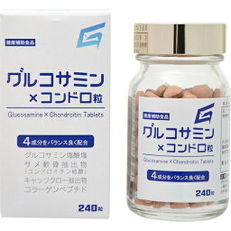 【本日楽天ポイント5倍相当】ワキ製薬株式会社　グルコサミン×コンドロ粒 240粒(約1カ月分)×6個セット【健康食品】【RCP】