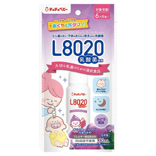 ジェクス株式会社L8020乳酸菌マウスドロップぶどう 30ml【RCP】【CPT】 ジェクス株式会社L8020乳酸菌マウスドロップぶどう 30ml【RCP】【CPT】