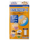 【3つ以上購入で使える3％OFFクーポンでP8倍相当 2/23 1:59迄】スズラン株式会社大きな傷口保護ガーゼ【一般医療機器】 7枚【RCP】