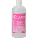 【本日楽天ポイント5倍相当】送料無料・ケース販売大洋製薬株式会社　植物性発酵エタノール(無水) 500ml×25本＜手作り化粧水の成分や機械のクリーニングなどに＞【北海道・沖縄・離島は送れません】