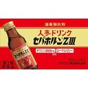 【送料無料】【お任せおまけ付き♪】【第3類医薬品】【3%OFFクーポン 5/9 20:00〜5/16 01:59迄】クラシエ薬品株式会社セパホルンZIII 10...