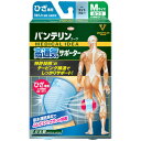 興和株式会社バンテリンコーワ高通気サポーター ひざ専用 ライトブルー ふつう(男女兼用) 1枚入【RCP】【CPT】