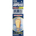 【送料無料】【第(2)類医薬品】【本日楽天ポイント5倍相当】ゼリア新薬工業株式会社 バリアクトHi2プラスクリーム 15g<水虫・たむしに>【セルフメディケーション対象】【北海道・沖縄は別途送料必要】【△】【CPT】
