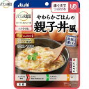 【同一商品2つ購入で使える2％OFFクーポン配布中】アサヒグループ食品株式会社やわらかごはんの親子丼風 180g【RCP】【CPT】