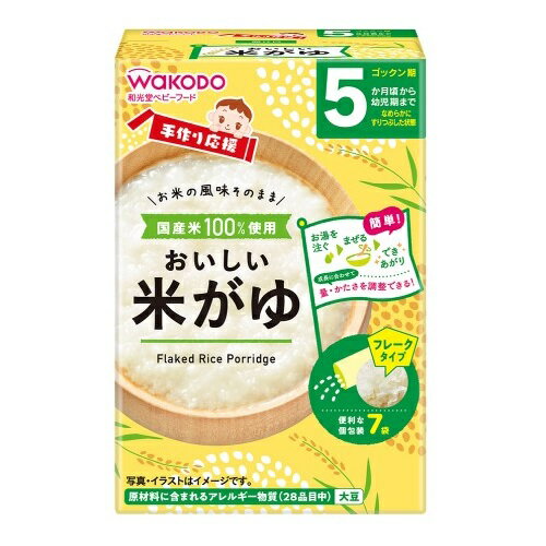 アサヒグループ食品株式会社手作り応援 おいしい米がゆ 5.0g×7袋【RCP】