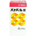 剤盛堂薬品株式会社　ホノミ　パナパール錠　270錠（この商品は注文後のキャンセルができませんので、ご購入前ご相談くださいませ。）【RCP】