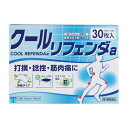 【☆】【送料無料】【お任せおまけ付き♪】【第3類医薬品】【本日楽天ポイント5倍相当】【あす楽15時まで】【300枚でオトク!】お肌にやさしい冷却シップクールリフ...