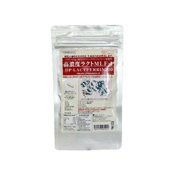 【本日楽天ポイント5倍相当】【あす楽15時まで】【お試し限定】ドラッグピュア　高濃度ラクトフェリンDP-EX60カプセル【RCP】【YDKG-k】【CPT】