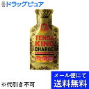 【本日楽天ポイント5倍相当】【メール便で送料無料 ※定形外発送の場合あり】株式会社TENGATENGA KING CHARGE 40g【RCP】