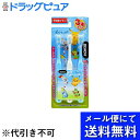 【本日楽天ポイント5倍相当】【3個組=合計9本】【メール便で送料無料 ※定形外発送の場合あり】銀座ステファニー化粧品株式会社リーチ キッズ ポケットモンスター ...