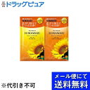 【本日楽天ポイント5倍相当】【メール便で送料無料 ※定形外発送の場合あり】クラシエ　ディアボーテ　トライアルセット（リッチ＆リペ..