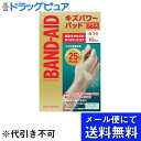 ■製品特徴●切り傷やすり傷からの体液が多いと感じられるときに。●医療現場で使われている湿潤療法をご家庭で。●漏れを防ぐ：中心部で体液をより多く*1保持し、体液漏れを抑えられます。●治りを早める：キズを治す成分を含む体液をキズ口に保ち、キズが早く治ります。●きれいに治す：かさぶたを作らず、潤いを保ち、きれいに治ります。●痛みをやわらげる：乾燥による神経への刺激を抑え、痛みがやわらぎます。●完全防水仕様：360度完全防水仕様なので、水仕事をしても最長5日間*2貼り続けられます。●滅菌済。■内容量10枚入■原材料ポリウレタンフィルム、ハイドロコロイド■注意事項※本品は通常の救急ばんそうこうとは異なりますので、使用上の注意並びに添付文書をよく読みご使用ください。※正しく使用しないとキズが悪くなる場合があります。箱の中の説明書を必ず読んでからご使用ください。★使用上の注意・感染がみられる傷、かさぶたができている傷には使用しないことです。・添付前に、傷を水道水などでよく洗浄することです。・傷より大きいサイズの製品を選ぶことです。・一度開封したもの・使用したものを再使用しないことです。・糖尿病や血行障害の治療を受けている人は、使用につき医師に相談することです。・小児に使用させる場合は、保護者の監督のもとに使用させることを願います。・2歳以下の乳幼児には使用しないことです。・授乳傷には使用しないでください。・直射日光を避け、涼しい所に保管することです。・小児の手の届かない所に保管することです。・使用期限を過ぎた製品は使用しないことです。・使用に際しては、添付文書をよく読むことです。■効能・効果切り傷、すり傷、かき傷、あかぎれ、さかむけ、靴ずれ等の創傷及び軽度の熱傷(やけど)の「治癒の促進」、「痛みの軽減」、「湿潤環境の維持」、「保護」※にきび、湿疹、虫さされ、皮膚炎などの症状には使用できません。※肌の弱い方は使用を控えてください。【お問い合わせ先】こちらの商品につきましての質問や相談は、当店(ドラッグピュア）または下記へお願いします。ジョンソン・エンド・ジョンソン株式会社〒101-0065 東京都千代田区西神田3丁目5番2号電話：0120-101110（問い110番）受付時間：平日9:00〜17:00 （土日祝・年末年始除く）広告文責：株式会社ドラッグピュア作成：202205AY神戸市北区鈴蘭台北町1丁目1-11-103TEL:0120-093-849製造販売：ジョンソン・エンド・ジョンソン株式会社区分：管理医療機器・ハンガリー製文責：登録販売者 松田誠司■ 関連商品絆創膏関連商品ジョンソン・エンド・ジョンソン株式会社お取り扱い商品