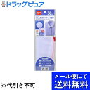 【本日楽天ポイント5倍相当】【メール便で送料無料 ※定形外発送の場合あり】ダイヤ株式会社ダイヤ AL丸型ガードネット大 H 1個入【RCP】(3)