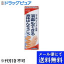 【本日楽天ポイント5倍相当】【メール便で送料無料 ※定形外発送の場合あり】玉川衛材株式会社ケアハート 消毒もできる液体ばんそうこう【指定医薬部外品】 5g【RCP】(4)
