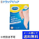 【本日楽天ポイント5倍相当】【メール便で送料無料 ※定形外発送の場合あり】レキットベンキーザー・ジャパン株式会社ドクターショール 足裏スクラブソープ 70g【RCP】